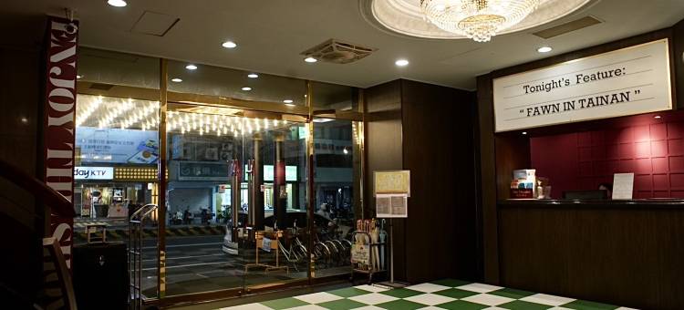 剧院酒店-台南成功馆图片