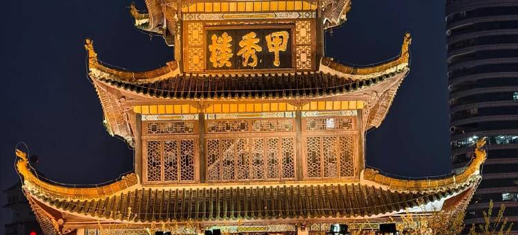 凯栖悦酒店(贵阳甲秀楼青云市集店)图片