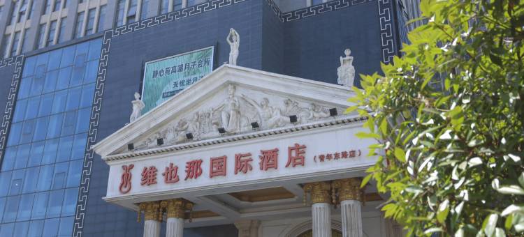 云上电竞民宿图片