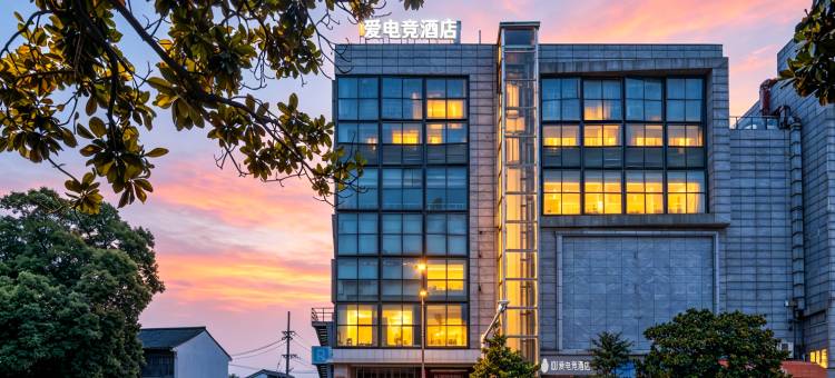 IDJ爱电竞酒店(常熟虞山方塔街店)图片