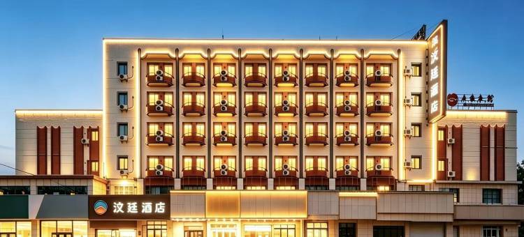 汶廷酒店(沈阳黎明广场地铁站店)图片