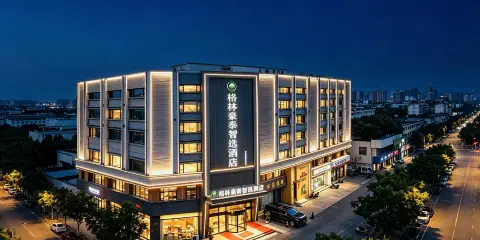 格林豪泰智選酒店(潁州萬達廣場店)