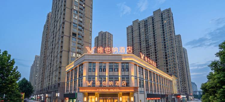维也纳酒店(宿州火车站港口中路店)图片