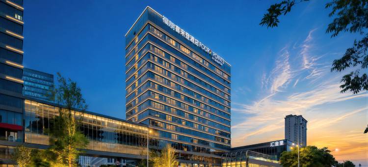 上海青浦新城福朋喜来登酒店图片