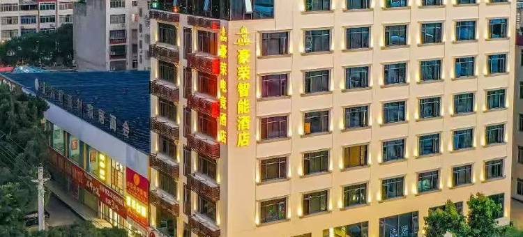 豪荣智能酒店(北流永丰广场店)图片