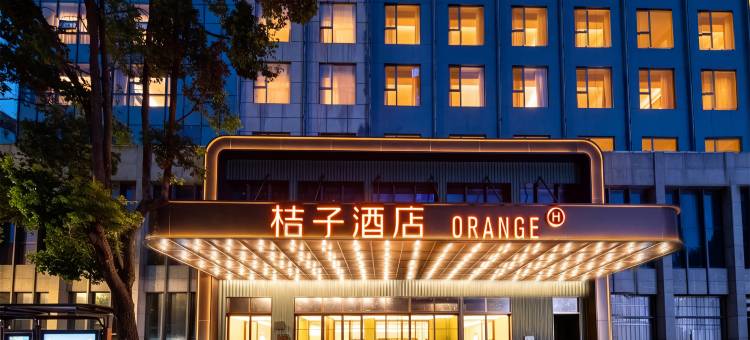 桔子酒店(舟山定海古城钻石楼店)图片