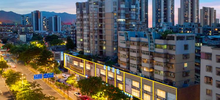 希岸·轻雅酒店(江门五邑大学利和广场店)图片