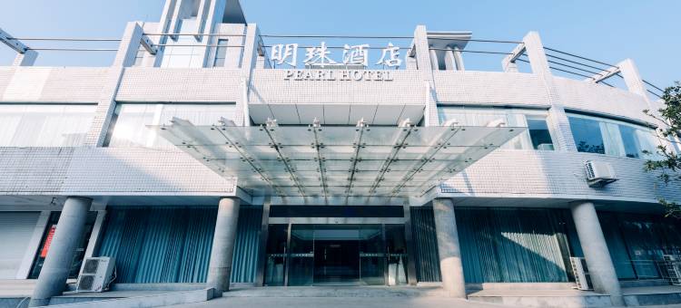 萍乡明珠酒店图片