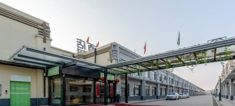 格林豪泰智选酒店(肥西华南城店)图片