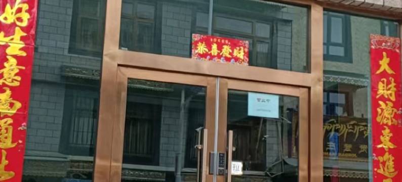 在路上精品客栈(布达拉宫店)图片