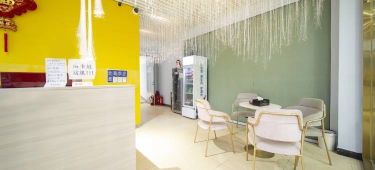 纯舍酒店(南京仙林大学城店)图片