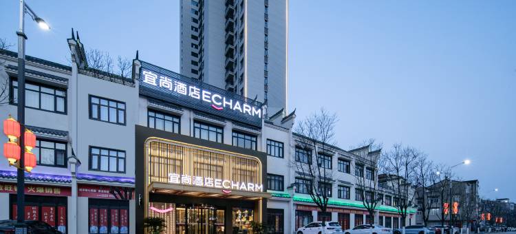 宜尚酒店(荆州洪湖龙街店)图片