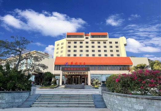 Huafu Hotel Hotel Overview