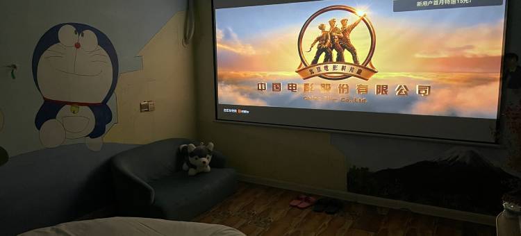 曲阜漫步时光主题宾馆图片