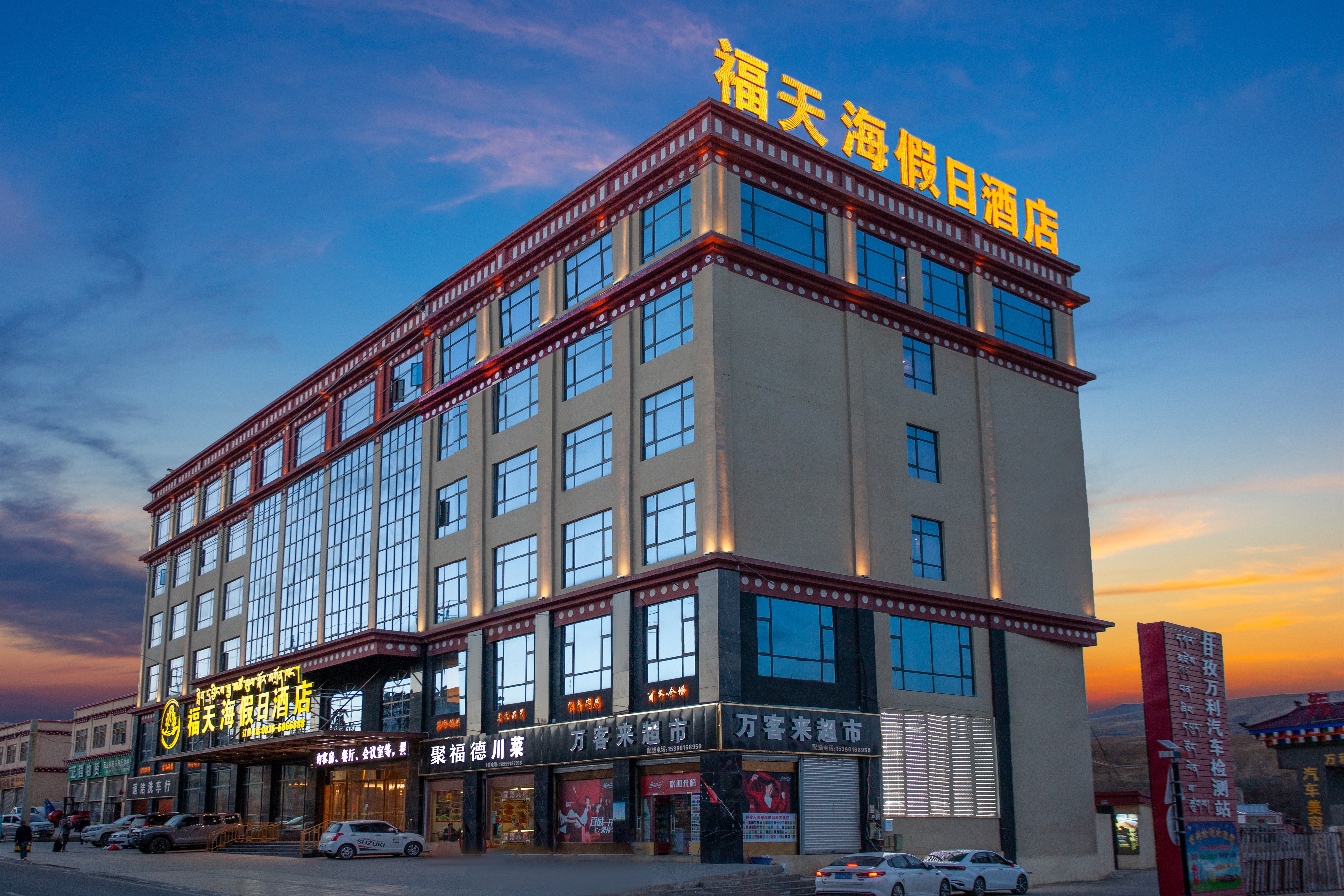 Futianhai Holiday Light Luxury Hotel Over view