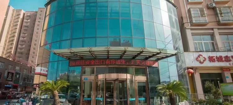 蓝山伯爵酒店(柘城未来大道店)图片