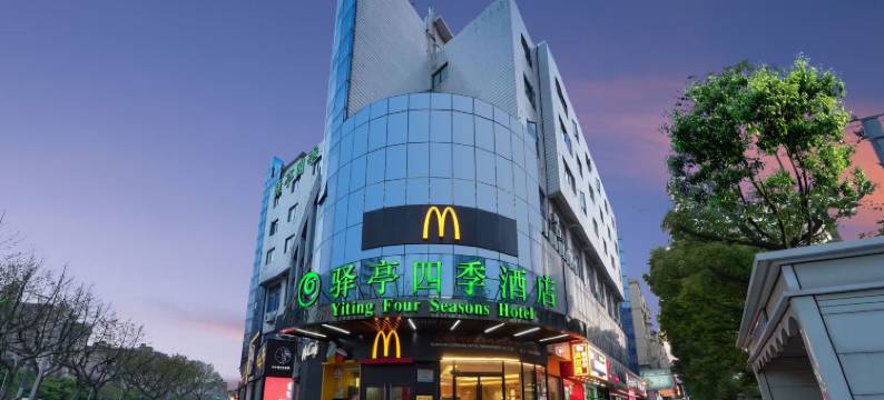 驿亭四季酒店(上海东方路蓝村路地铁站店)图片