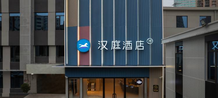 汉庭酒店(上海宜山路中心店)图片