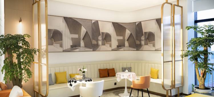 艺选安來酒店(南通永旺梦乐城店)图片