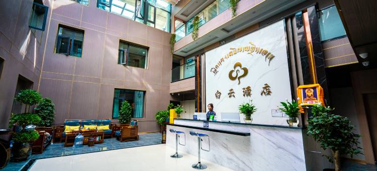 当雄白云酒店图片