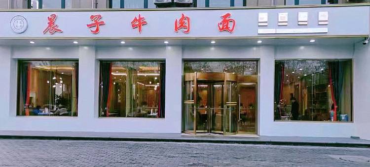 速8酒店(吴忠明珠西路高速路口店)图片