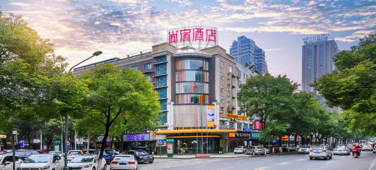 尚宿·轻享酒店(岳阳楼区火车站店)图片