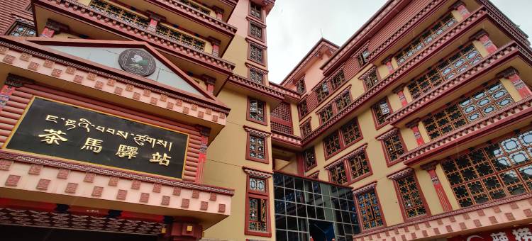 昌都纳斯卡酒店(茶马广场店)图片