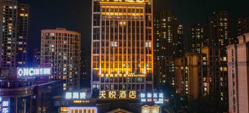 九江·JOY HOTEL·天悦酒店(联盛快乐城国际会展中心店)图片