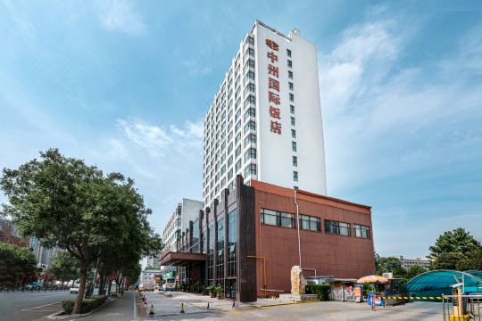 洛阳中州国际饭店(洛邑古城店)预订价格,联系电话位置地址【携程酒店