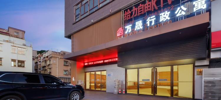 深圳万晟行政公寓(龙华元芬地铁站店)图片