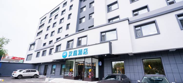 汉庭酒店(长春正阳街吾悦广场店)图片