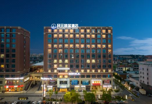 YiJu Life Kaiyuan XiaoShan' Airport Hangzhou Over view