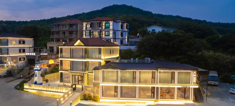 朱家尖灯塔Lighthouse·海景设计师美筑(大乌石塘店)图片