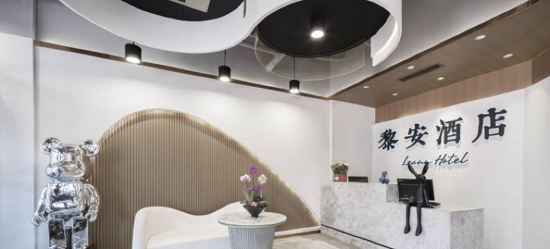 黎安酒店(泰安长途汽车站泰山火车站店)图片