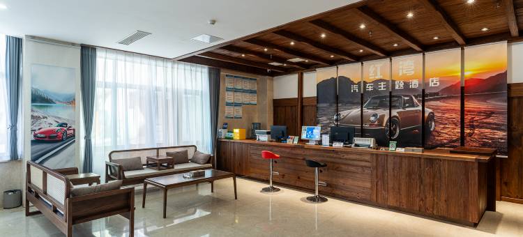 红湾大酒店图片