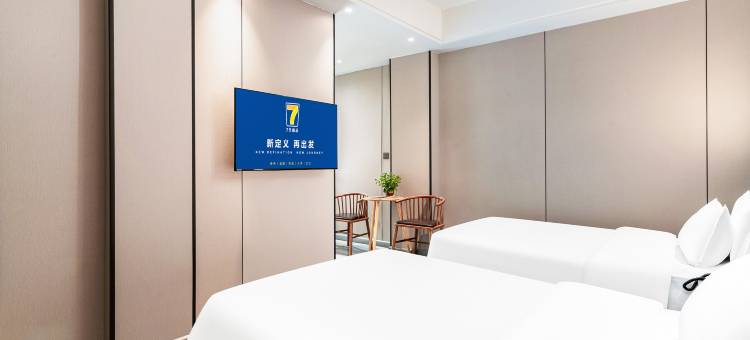 7天酒店(成都天府国际机场店)图片