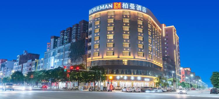 柏曼酒店(廉江大道鑫源国际广场店)图片