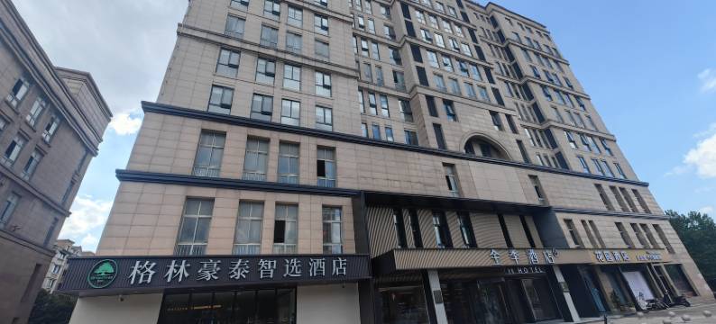 格林豪泰智选酒店(南通竹行镇店)图片