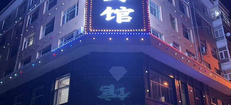 安达钻石商务宾馆图片