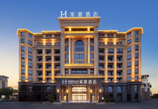 黄山美豪酒店（屯溪区黄山北站店）外景图