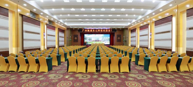 东山宾馆(广州动物园区庄地铁站店)图片