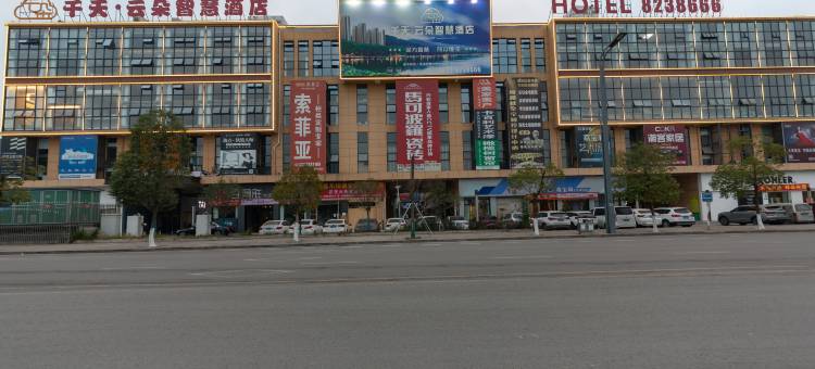 千天·云朵智慧酒店(万达广场店)图片
