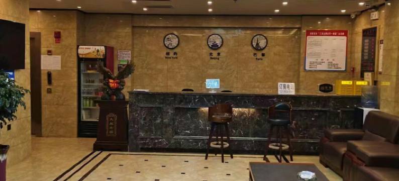 正宁同福精品宾馆图片