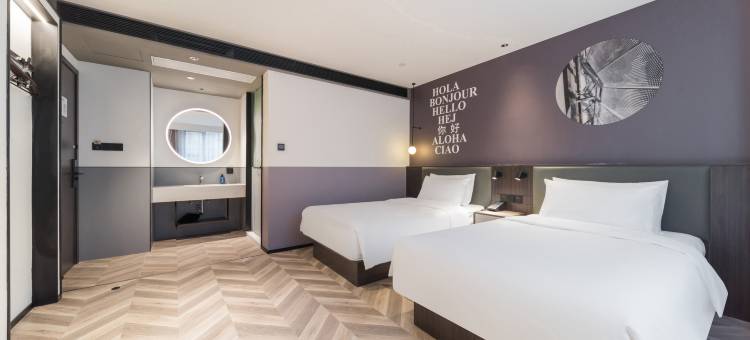 你好酒店(湖北大学武昌万象汇店)图片