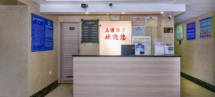 三满酒店(桂林火车站店)图片