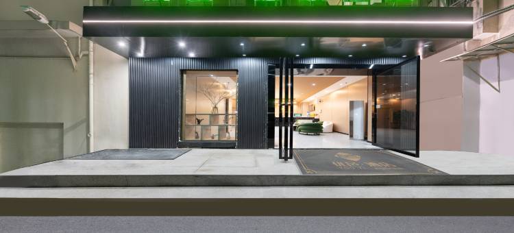优邑·好眠酒店(恒茂梦时代广场店)图片