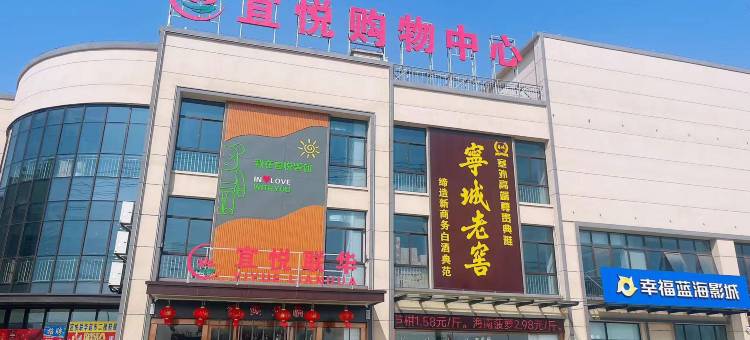 格林豪泰酒店(海安大公镇店)图片
