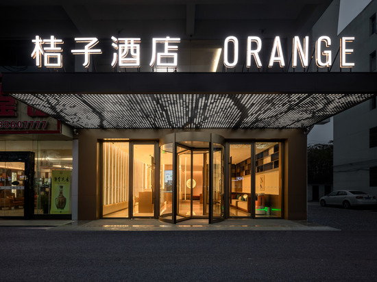 桔子酒店(高邮市政府店)