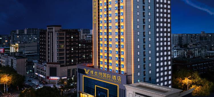 维也纳国际酒店(扬州江都金鹰广场店)图片