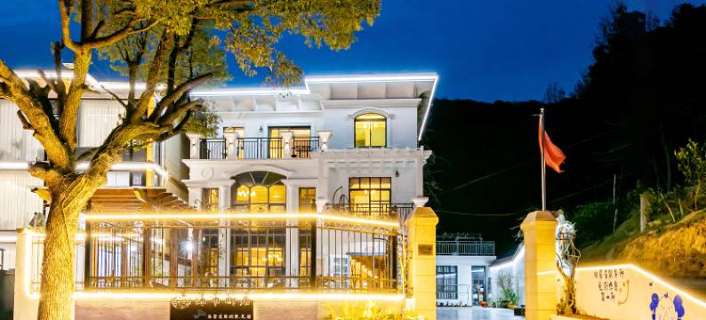 朱家尖海市昕居别墅图片